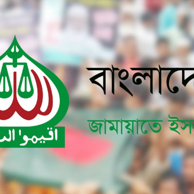 ভোটের দিন হরতালসহ জামায়াতের ৩ দিনের কর্মসূচি ঘোষণা