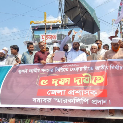 জুলাই জাতীয় সনদ বাস্তবায়ন ও গণভোটের দাবি: নড়াইলে জামায়াতের সমাবেশ ও স্মারকলিপি প্রদান