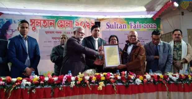 শেষ হলো সুলতান মেলা