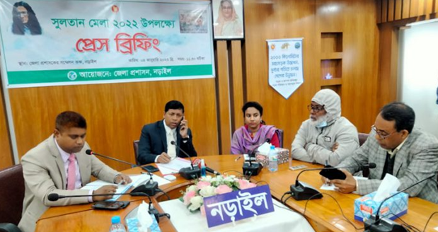 সুলতান মেলা উপলক্ষে প্রেস ব্রিফিং, মেলা হবে ৭-১৪ জানুয়ারী পর্যন্ত