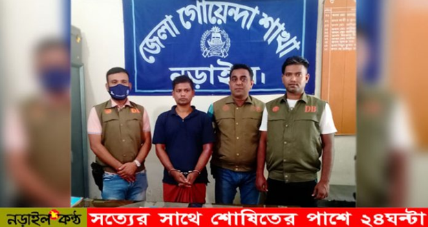 নড়াইলে ইয়াবাসহ গ্রেফতার ১