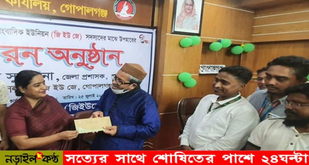 প্রধানমন্ত্রী শেখ হাসিনার দেওয়া উপহারের চেক গোপালগঞ্জের সাংবাদিকদের মাঝে বিতরণ