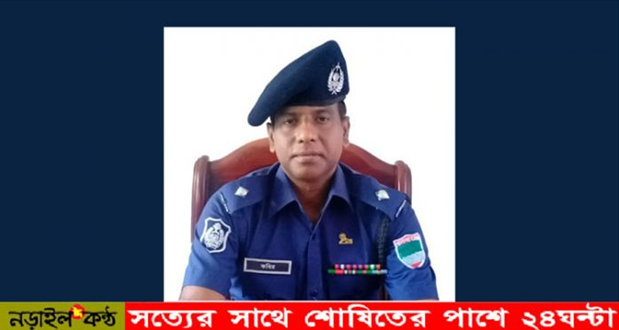 নড়াইল সদর থানার ওসি বদলি