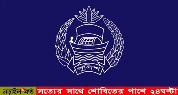 নড়াইলে শিক্ষক লাঞ্ছনা : ওসির পর এসআই প্রত্যাহার