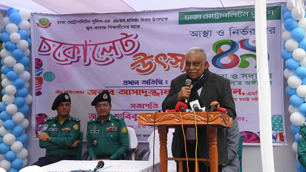 বিপদ-আপদ হলে পুলিশ সব সময় আমাদের পাশে থাকবে : স্বরাষ্ট্রমন্ত্রী