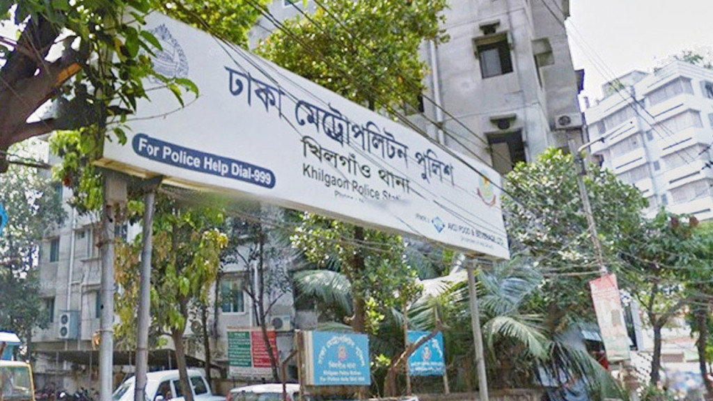 খিলগাঁওয়ে পিকআপের ধাক্কায় মোটরসাইকেল চালক নিহত