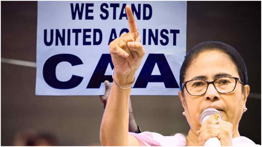 বাঙালিকে তাড়াতেই সিএএ কার্যকর করছে সরকার: মমতা