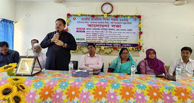 নড়াইলে জাতীয় প্রাথমিক শিক্ষা সপ্তাহ পালন