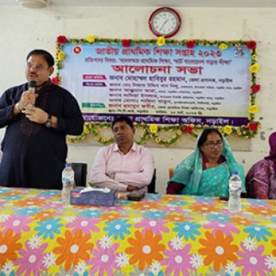 নড়াইলে জাতীয় প্রাথমিক শিক্ষা সপ্তাহ পালন