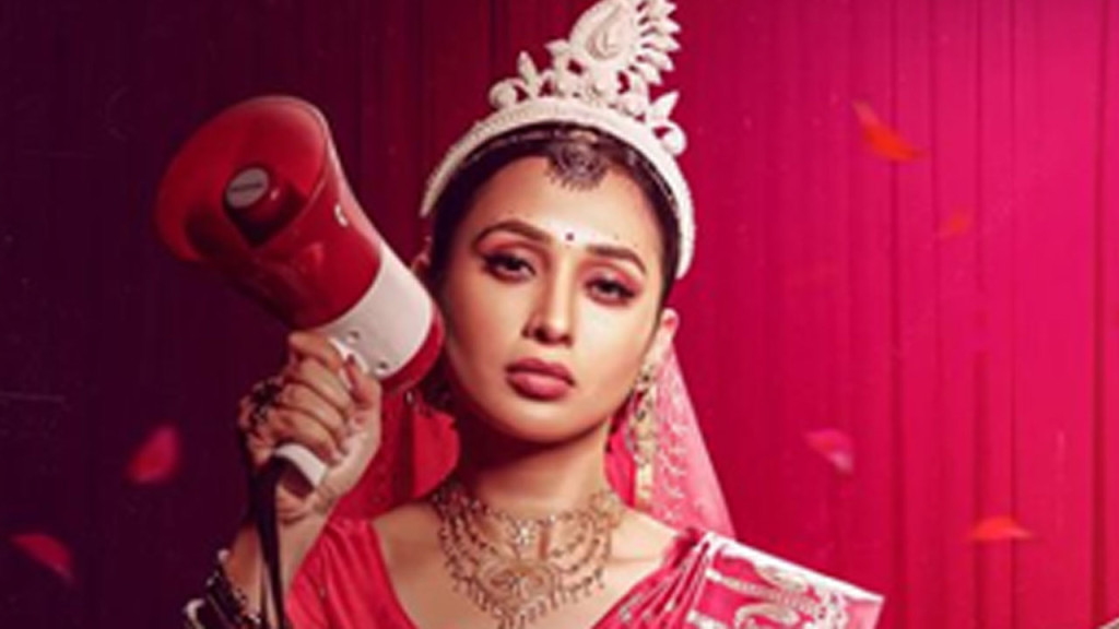 কনের সাজে মিমি, বলছেন ‌‘ভাল্লাগছে না’