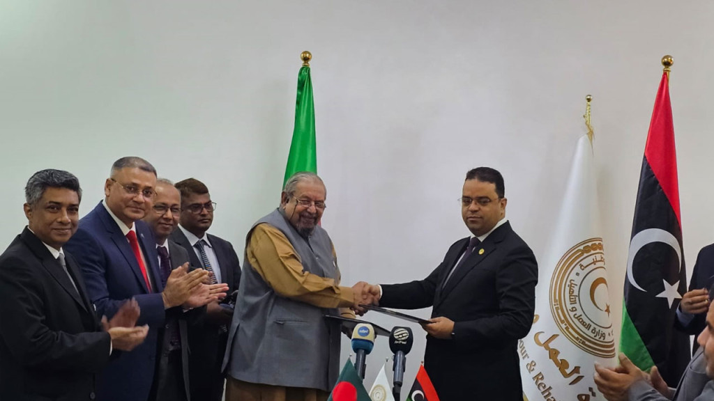 জনশক্তি রপ্তানিতে লিবিয়ার সঙ্গে বাংলাদেশের এমওইউ স্বাক্ষর