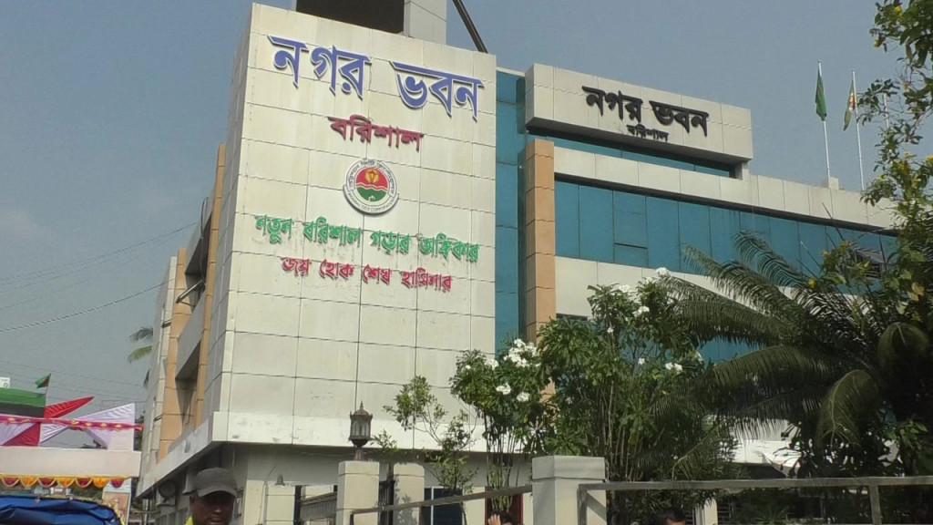 ১৩৪ কর্মচারীর নিয়োগ বাতিল করলো মেয়র আবুল খায়ের