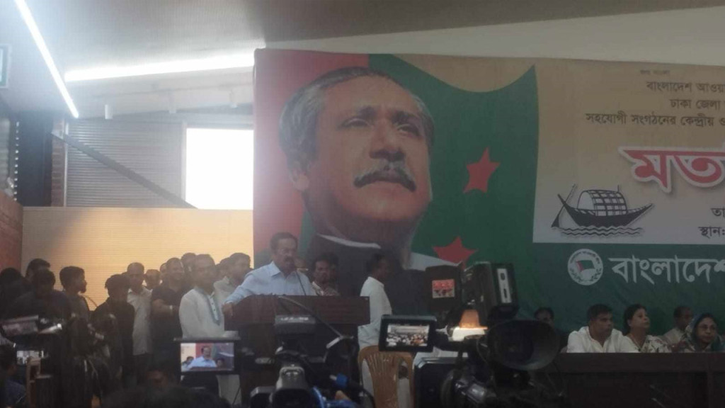 বৃহস্পতি ও শুক্রবার ঢাকার প্রতিটি ওয়ার্ডে আ.লীগের মিছিল