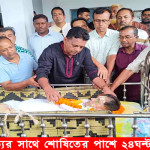 চলে গেলেন অধ্যক্ষ কৃষ্ণপদ সাহা, দুপুরে শেষকৃত্য সম্পন্ন!