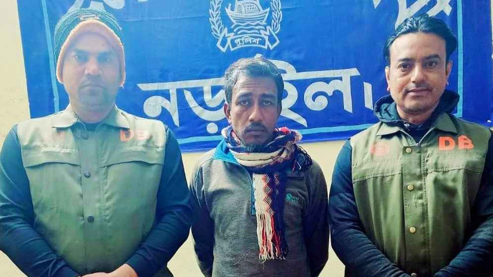 নড়াইলে গাঁজাসহ গ্রেফতার ১