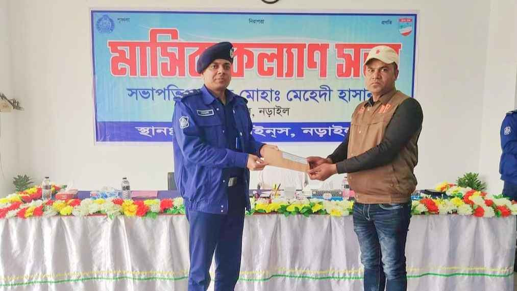 নড়াইলের শ্রেষ্ঠ এএসআই মাহাফুজুর রহমান