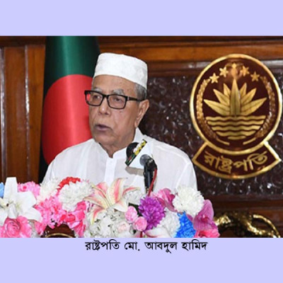 বিত্তশালীদের দরিদ্র জনগোষ্টীর পাশে দাঁড়ানোর আহ্ববাণ রাষ্ট্রপতির