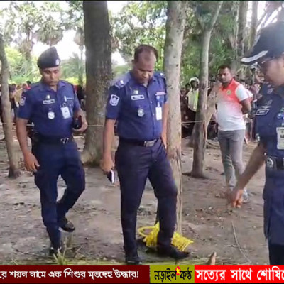 নড়াইল সদরে শয়ন নামে এক শিশুর মৃতদেহ উদ্ধার!