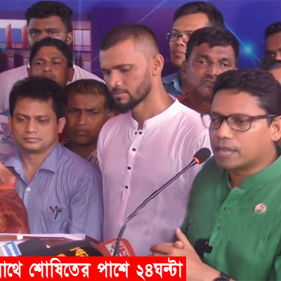 শেখ কামাল আইটি ট্রেনিং সেন্টার নড়াইলের ভিত্তিপ্রস্তর ফলক উন্মোচন