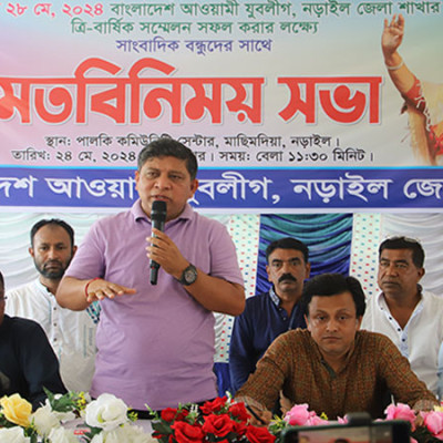 বর্ণাঢ্য আয়োজনে ২৮ বছর পর অনুষ্ঠিত হতে যাচ্ছে নড়াইল জেলা যুবলীগের সম্মেলন