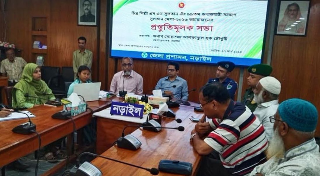 নড়াইলে সুলতান মেলা শুরু আগামী ১৫ এপ্রিল