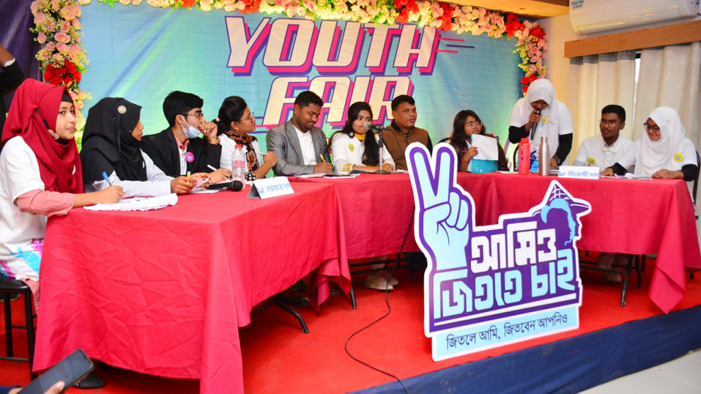 একই মঞ্চে আ.লীগ-বিএনপি-জাতীয় পার্টি, শুনলেন তরুণদের কথা