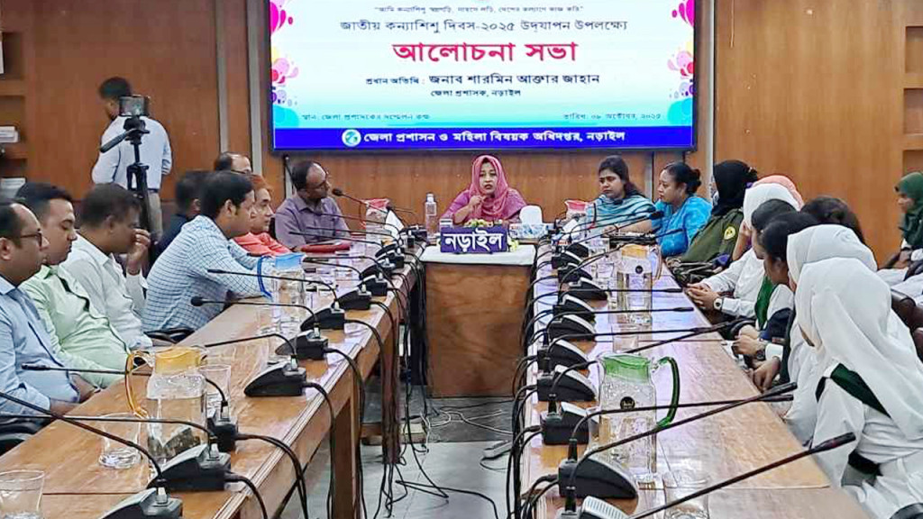 “আমি কন্যাশিশুর বন্ধু হবো”  শ্লোগানে নড়াইলে জাতীয় কন্যাশিশু দিবস উদযাপন