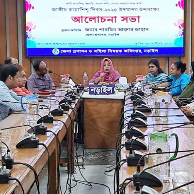 “আমি কন্যাশিশুর বন্ধু হবো”  শ্লোগানে নড়াইলে জাতীয় কন্যাশিশু দিবস উদযাপন