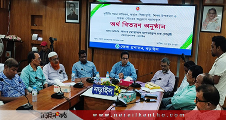 নড়াইলে শিক্ষাপ্রতিষ্ঠানে সততা ষ্টোর স্থাপনে দুদকের আর্থিক অনুদান প্রদান