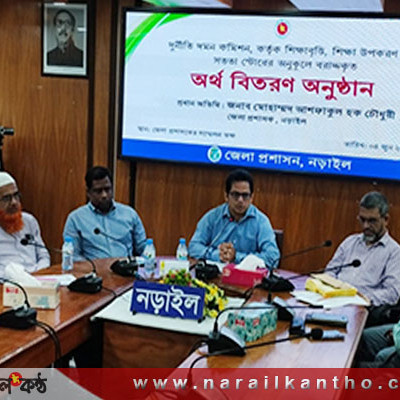 নড়াইলে শিক্ষাপ্রতিষ্ঠানে সততা ষ্টোর স্থাপনে দুদকের আর্থিক অনুদান প্রদান