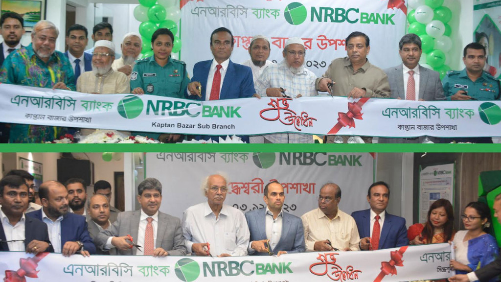 রাজধানীতে এনআরবিসি ব্যাংকের দুটি নতুন উপশাখা চালু