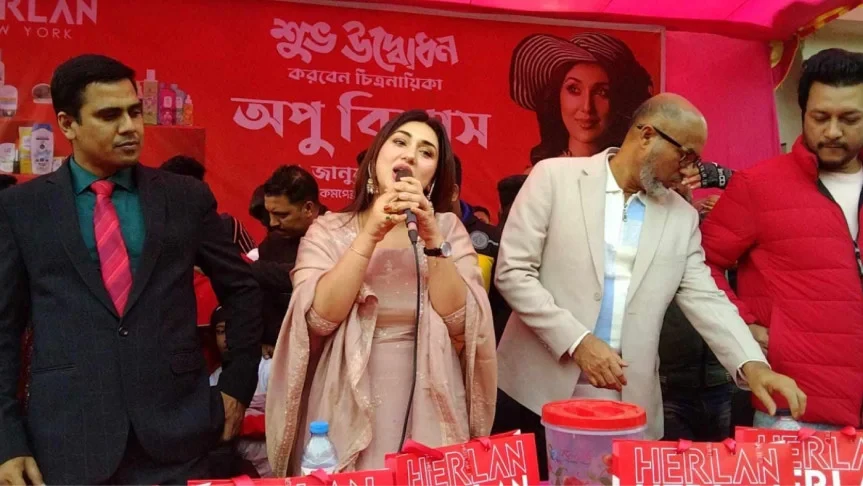 নড়াইলে ‘হারল্যান স্টোর’ উদ্বোধন করলেন চিত্রনায়িকা অপু বিশ্বাস