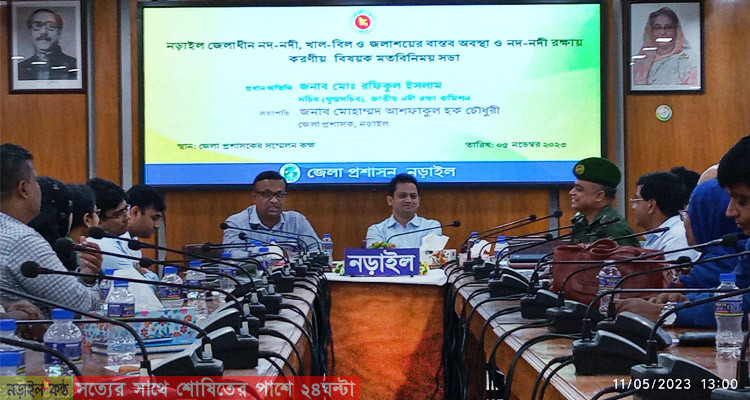 নড়াইলে ‘নদ-নদী রক্ষায় করণীয়’ বিষয়ে মতবিনিময়