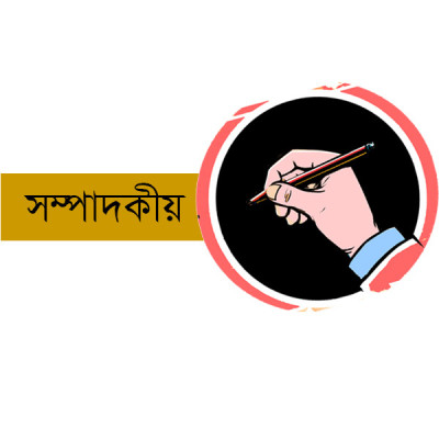 সংবিধানে বর্ণিত অধিকার ও আসন্ন সংসদ নির্বাচন!