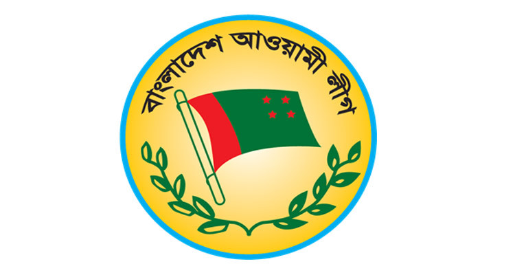 আওয়ামী লীগের নির্বাচন পরিচালনা কমিটি গঠিত