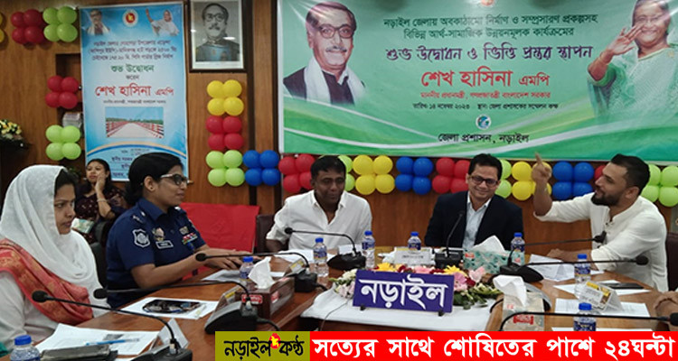 নড়াইলে ৭০টি উন্নয়নমূলক কার্যক্রম উদ্বোধন করেছেন প্রধানমন্ত্রী