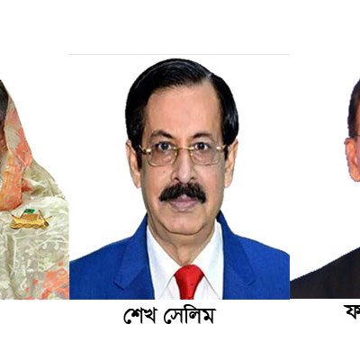 গোপালগঞ্জে ৩টি আসনে মনোনয়ন পেলেন ৩ ‘হেবিওয়েট’ প্রার্থী