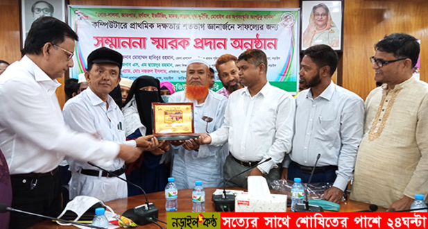 নড়াইলে ৫টি শিক্ষাপ্রতিষ্ঠানকে সম্মাননা স্মারক প্রদান