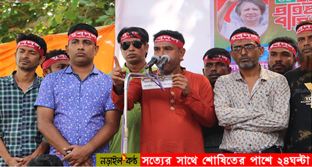 নড়াইলে যুবদলের ৪৪তম প্রতিষ্ঠাবার্ষিকী পালিত