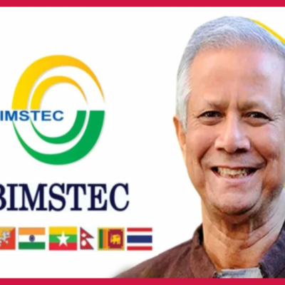 ড. ইউনূস বিমসটেকের পরবর্তী চেয়ারম্যান