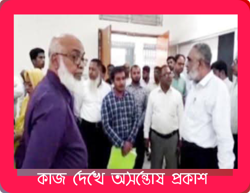 ভবনের কাজ দেখে অসন্তোষ শিক্ষা সচিবের, হস্তান্তর না করার নির্দেশ