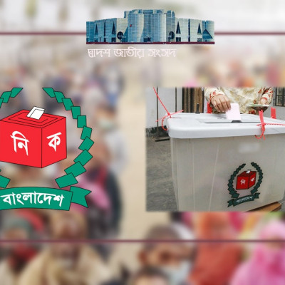 দ্বাদশ সংসদের যাত্রা শুরু মঙ্গলবার, ভাষণ দেবেন রাষ্ট্রপতি