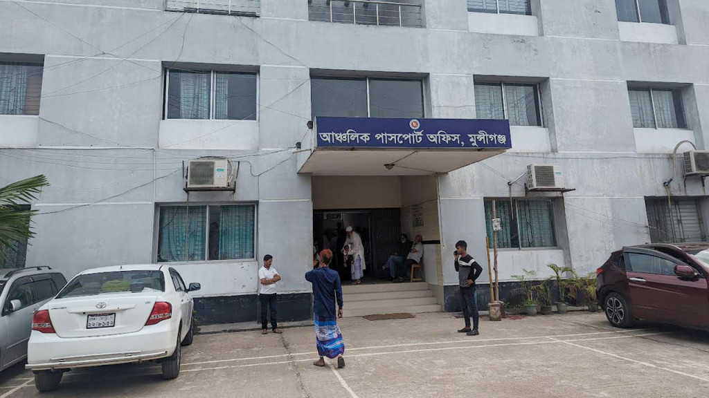 দালাল রাসেলদের দখলে মুন্সীগঞ্জ পাসপোর্ট অফিস