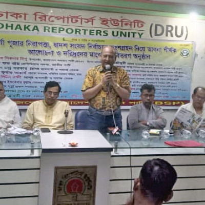 আসন্ন দুর্গা পূজার নিরাপত্তা নিশ্চিতকরণ, জাতীয় সংসদ নির্বাচনে বাংলাদেশ সনাতন পার্টি থেকে ৫০জন প্রার্থীর অংশগ্রহণ ও বস্ত্র বিতরণ