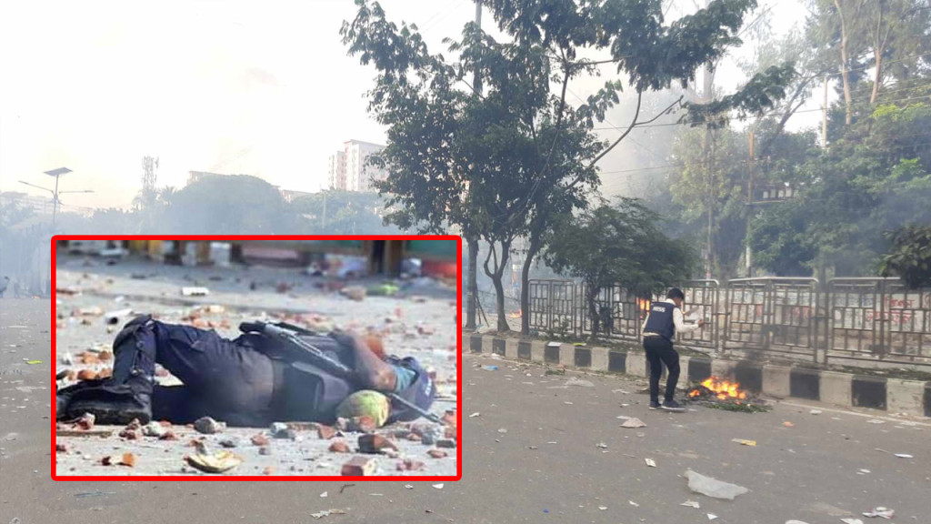 বিএনপির সঙ্গে সংঘর্ষে পুলিশ সদস্য নিহত