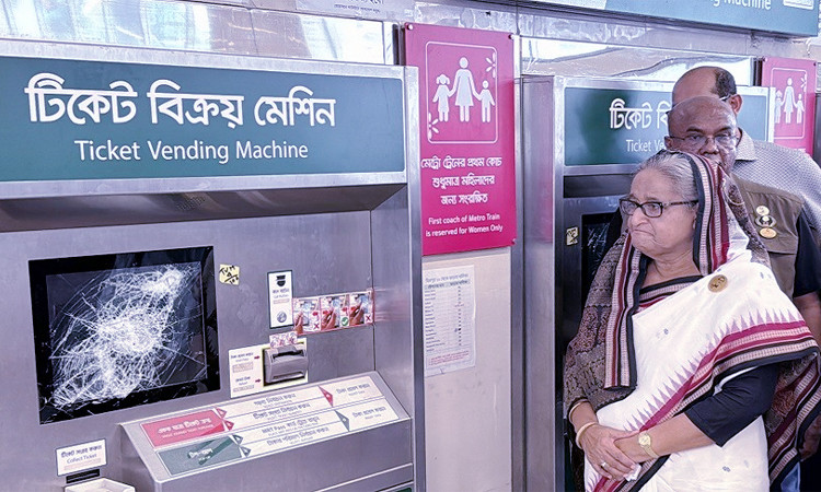 কোটা সংস্কার আন্দোলনের সুযোগ নিয়ে বিএনপি-জামায়াত চক্র এই ভয়াবহ ধ্বংসযজ্ঞ চালিয়েছে: প্রধানমন্ত্রী