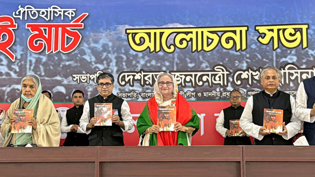বঙ্গবন্ধু থেকে দেশরত্ন গ্রন্থের মোড়ক উন্মোচন করলেন প্রধানমন্ত্রী