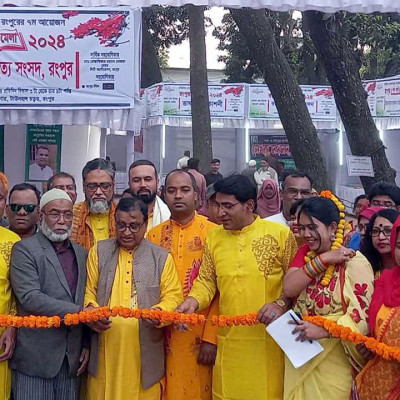 রংপুরে ৭ দিনব্যাপী বইমেলার উদ্বোধন
