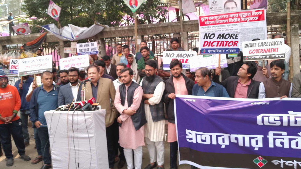 আসল ভোট গণভবনে হয়ে গেছে : রেজা কিবরিয়া