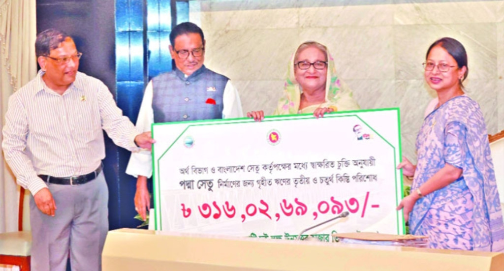 বহির্বিশ্বে কৃষিপণ্যের বাজার খোঁজার নির্দেশ প্রধানমন্ত্রীর : অন্যের জমি নিজের দাবি করলে ৭ বছরের জেল